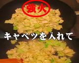 美味ドレの千切りキャベツはスライサーDE作り方12写真