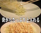 美味ドレの千切りキャベツはスライサーDE作り方11写真