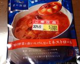 平茸とワカメを追加した濃厚ミネストローネ作り方1写真