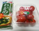 焼きトマトの味噌汁。作り方1写真
