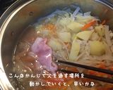 簡単!具たっぷり♡まったり豆乳麺作り方6写真