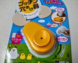 ボイルドエッグHQ作り方2写真