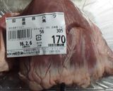 ごはんのお供④「ピリ辛豚ハツ」作り方2写真