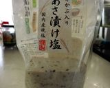 福豆ご飯作り方1写真