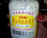 ゆきりんの杏仁豆腐作り方1写真