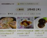 スキレットで簡単♫スパニッシュオムレツ作り方19写真