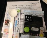 豚ひき肉手巻き☆作り方1写真