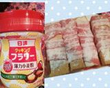 厚揚げの豚バラ肉巻き♡作り方2写真