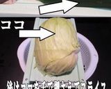 美味ドレのテリマヨキャベツサラダお奨め！作り方1写真
