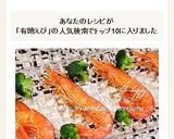 有頭エビ☆フライパンdeガーリック炒め作り方8写真