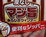 ターサイと卵の簡単すぎる中華あんかけ♡作り方7写真