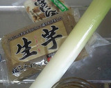 葱だくで！蒟蒻と竹輪の味噌炒め作り方1写真