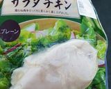 セブンのサラダチキンを使ったお手軽カレー作り方1写真