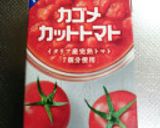隠し味はアレ♡キャベツとチキンのトマト煮作り方6写真