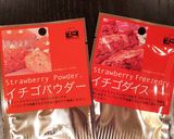 イチゴ パウンドケーキ BP不要作り方4写真