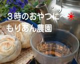 グルグル◎パン生地でおやき作り方14写真