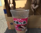 無添加 おいしい 手作り簡単 ソーセージ作り方5写真