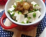 なめたけと辛子のあったか豆腐作り方2写真