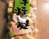 超ヘルシー！安くて簡単10分お麩麩丼♡作り方1写真