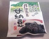 抹茶の大納言クッキー作り方1写真
