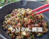 なんにでも使える常備菜♪ねぎみそ作り方5写真