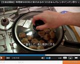 小間肉で作る簡単ヘルシー酢豚♪作り方9写真