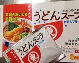 簡単＊鳥ひき豆腐の関西風ロール煮＊作り方10写真