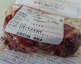 とろっとろカナダビーフのトマト煮作り方1写真