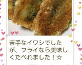 みんな大好き♪イワシの梅しそチーズフライ作り方12写真