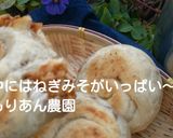 グルグル◎パン生地でおやき作り方13写真