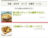 残り物シチューで☆簡単マカロニグラタン作り方6写真
