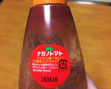 レンジで簡単✩納豆オムレツ後期~完了期作り方6写真