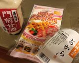 生おから&甘酒・炊飯器でいちごケーキ作り方1写真