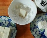 簡単 揚げ豆腐作り方2写真