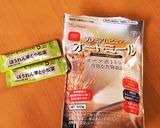 忙しい朝に✩大量冷凍バナナオートミール作り方3写真