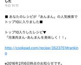 冷凍肉まん･あんまんを美味しく！！作り方7写真