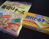 ハムとチーズのくるくる♡♡ロールパン作り方5写真