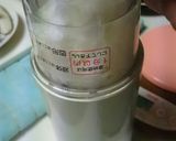 とっても簡単本格あっさり中華粥作り方1写真