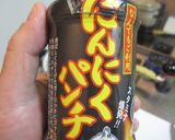癖になる、本当の大人のカレー!作り方11写真