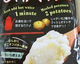 簡単ミートソーススパゲティーグラタン作り方2写真