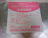 バレンタイン　いちご丸ごとロール寿司作り方6写真