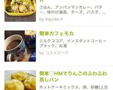 わちゃわちゃ♡ミニオンキャラ弁作り方10写真