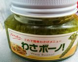 わさび風味のペペロンチーノ作り方2写真