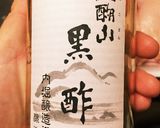鳥手羽の黒酢さっぱり煮作り方8写真