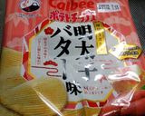 オーブンでポテチのサクサクカツ作り方9写真
