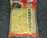 【簡単&節約】たけのこ御飯【包丁不要】作り方2写真