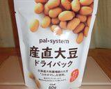 茎も美味しく♪ブロッコリーと大豆のサラダ作り方4写真