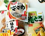 風邪や熱の時にも…簡単☆香ばし薬膳茶漬け作り方5写真