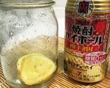 絶品ハイボール作り方1写真