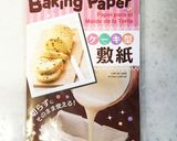 人参とりんごパウンドケーキ♡作り方2写真